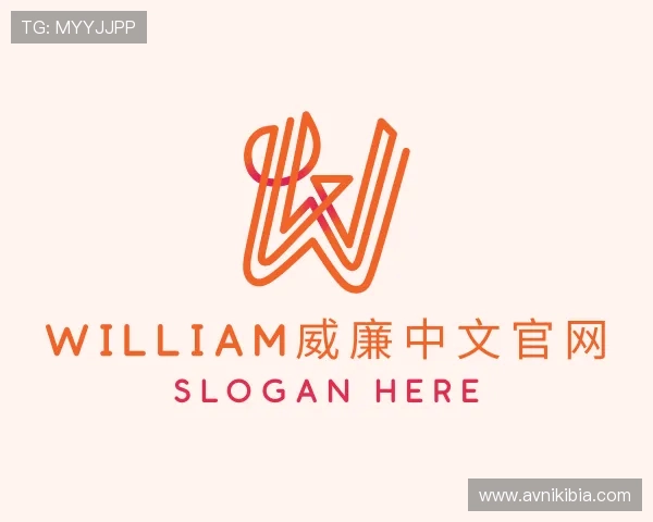 认识william威廉中文官网